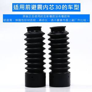 前叉防尘套详解 近期53组防尘套的制造技术与应用