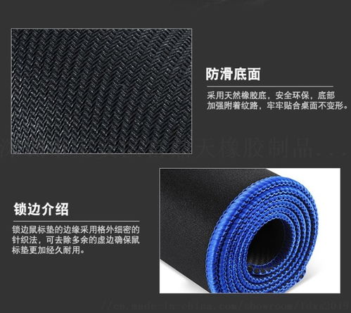 工厂定制 亚马逊货源 超大游戏滑鼠垫 ,深圳市宝安区富鼎天橡胶制品厂
