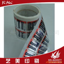 广州市艺美印刷生活日用橡胶制品产品列表 橡胶防尘套销售